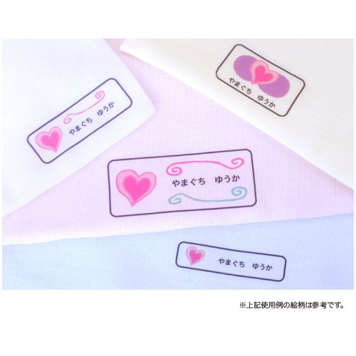 Amazon.co.jp: お名前シール（アイロンクリアタイプ）-マイマーク